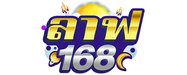 LAF168 Login เข้าสู่ระบบ กู้รหัส และป้องกันบัญชี
