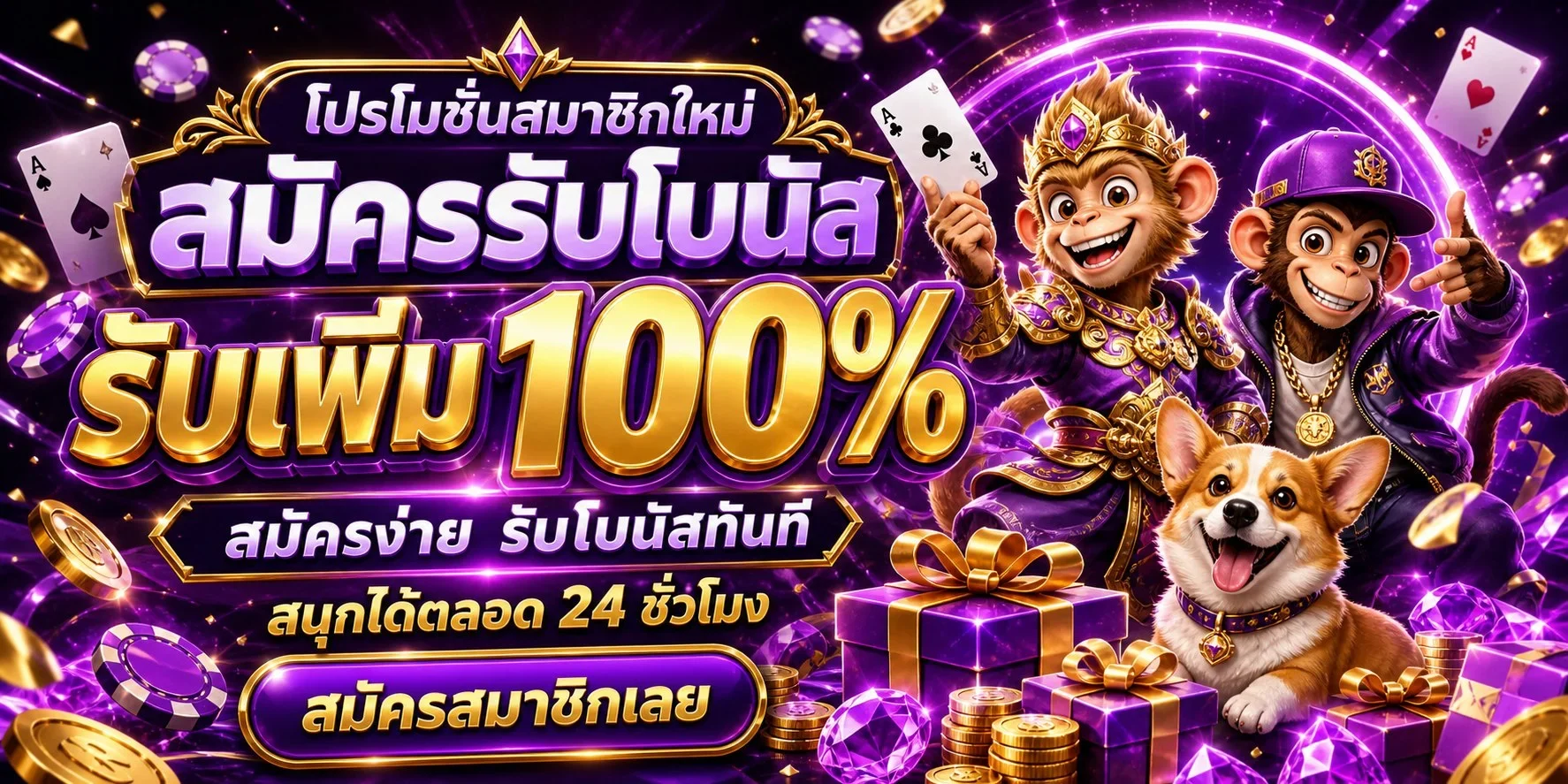 laff168 banner