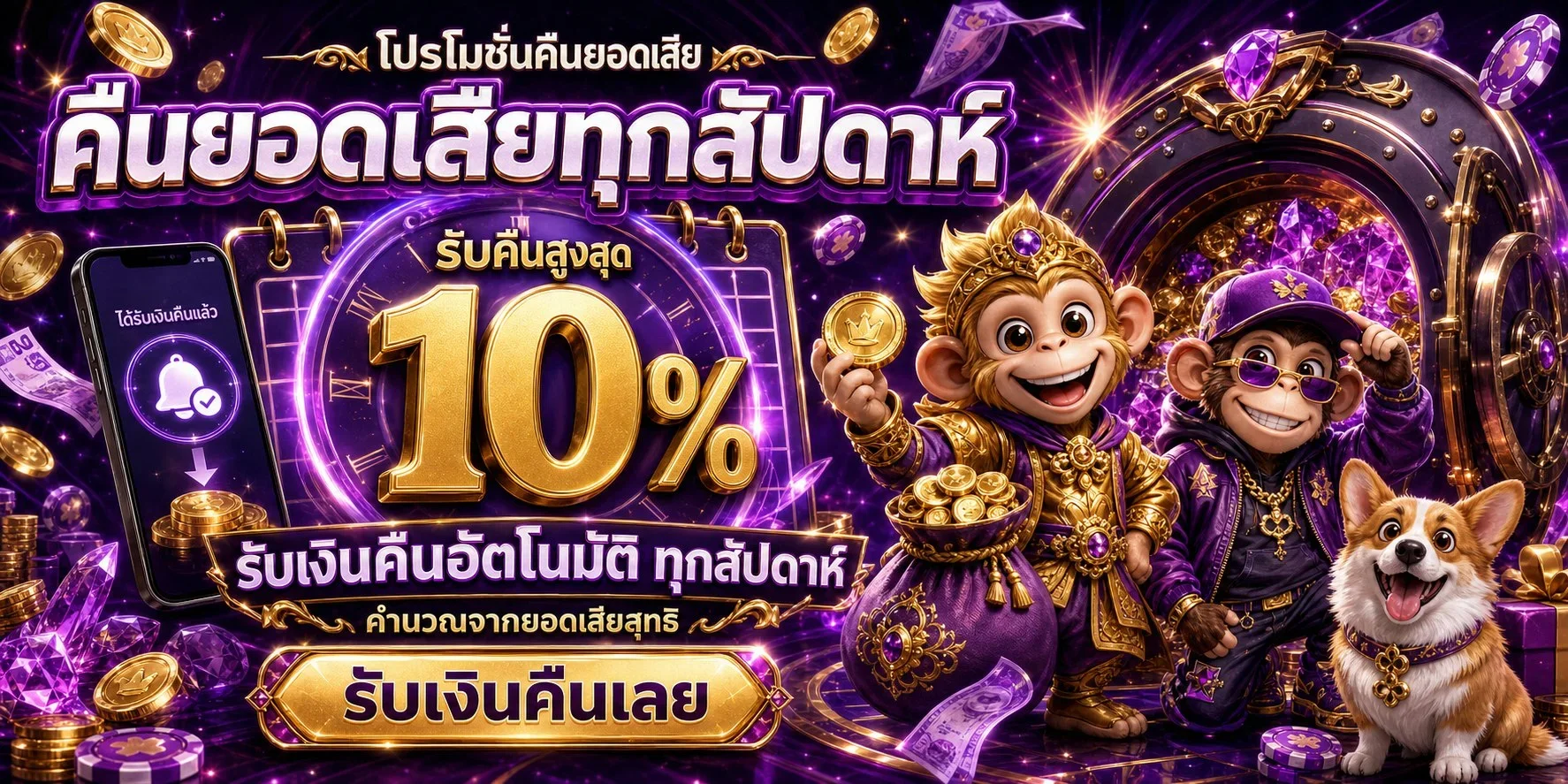 laff168 banner