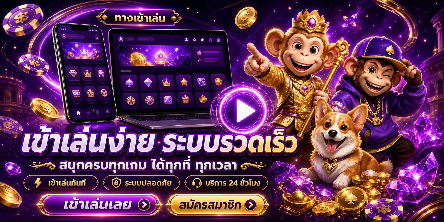 ค่ายเกมยอดนิยม LAF168 พร้อมตัวละครเกมแนวเอเชีย